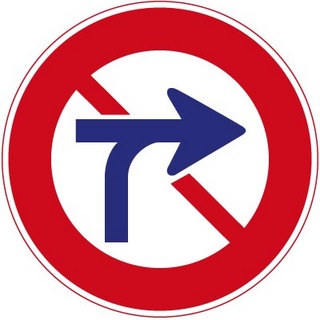 13車両横断禁止.jpg