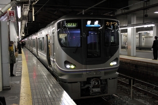 225-uso.JPG