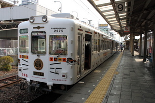 2275F.JPG