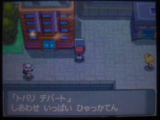 ポケモン Archives ページ 20 24 東海道くんのあれこれ