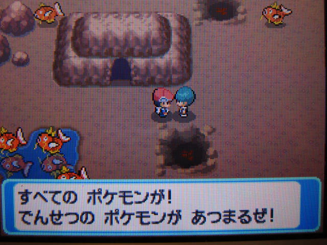 ポケモン ページ 18 東海道くんのあれこれ