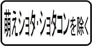 hojo1.png