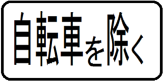 hojo2.png