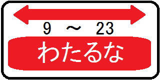 hojo3.png