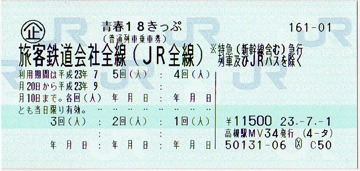 img037.jpg