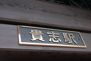 kisi.JPG
