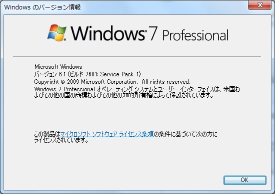 win7sp1.jpg