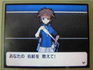 ポケモンbw2プレイ日記 ポケットモンスターブラック２ 1 東海道くんのあれこれ