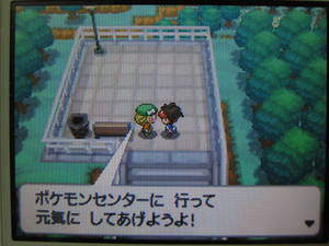 ポケモンbw2プレイ日記 ポケットモンスターブラック2 1 東海道くんのあれこれ ポケモンbw2プレイ日記 ポケットモンスターブラック2 1 東海道くんのあれこれ