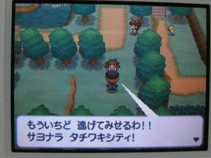 ポケモンbw2プレイ日記 ポケットモンスターブラック2 4 タチワキジム ポケウッド経由ヒウン下水道イベントクリア 東海道くんのあれこれ ポケモンbw2プレイ日記 ポケットモンスターブラック2 4 タチワキジム ポケウッド経由ヒウン下水道イベントクリア 東海道くんのあれこれ