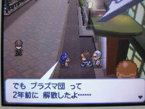 ポケモンbw2プレイ日記 ポケットモンスターブラック２ 4 タチワキジム ポケウッド経由ヒウン下水道イベントクリア 東海道くんのあれこれ