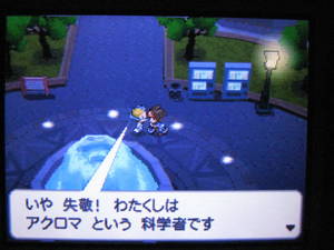 ポケモンbw2プレイ日記 Archives 東海道くんのあれこれ ポケモンbw2プレイ日記 Archives 東海道くんのあれこれ