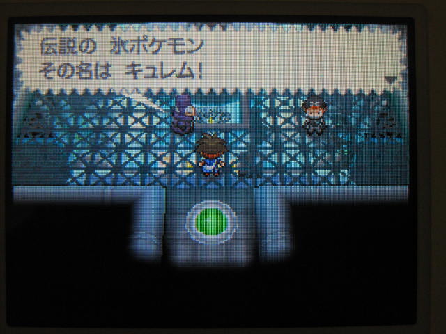 ポケモンbw2プレイ日記 Archives 東海道くんのあれこれ ポケモンbw2プレイ日記 Archives 東海道くんのあれこれ