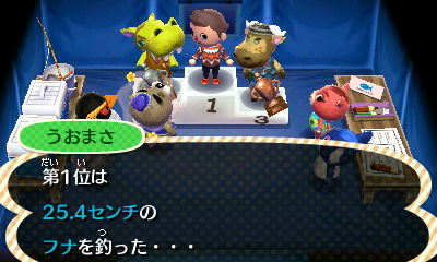 とびだせ どうぶつの森 Archives 18ページ目 19ページ中 東海道くんのあれこれ とびだせ どうぶつの森 Archives 18ページ目 19ページ中 東海道くんのあれこれ