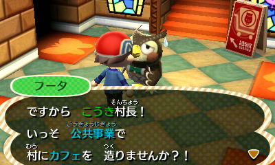 とびだせ どうぶつの森 Archives 17ページ目 19ページ中 東海道くんのあれこれ とびだせ どうぶつの森 Archives 17ページ目 19ページ中 東海道くんのあれこれ