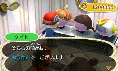 とびだせ どうぶつの森 Archives 16ページ目 19ページ中 東海道くんのあれこれ とびだせ どうぶつの森 Archives 16ページ目 19ページ中 東海道くんのあれこれ