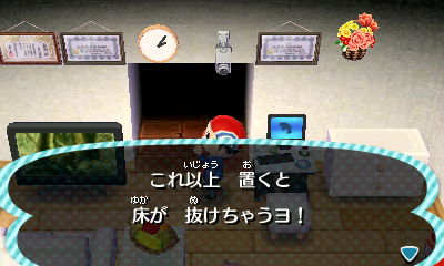 とびだせ どうぶつの森 どうぶつの森 とびだせ どうぶつの森 これ以上 置くと床が抜けちゃうヨ 設置数超過 東海道くんのあれこれ