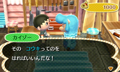 とびだせ どうぶつの森 どうぶつの森 とびだせ どうぶつの森 クッションをリメイクしてもらった 東海道くんのあれこれ