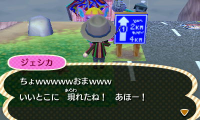 とびだせ どうぶつの森 どうぶつの森 とびだせ どうぶつの森 マイデザイン作成 東海道くんのあれこれ とびだせ どうぶつの森 どうぶつの森 とびだせ どうぶつの森 マイデザイン作成 東海道くんのあれこれ