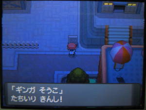 ポケモンptプレイ日記 Archives 東海道くんのあれこれ ポケモンptプレイ日記 Archives 東海道くんのあれこれ