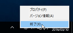 スズメ蜂終了