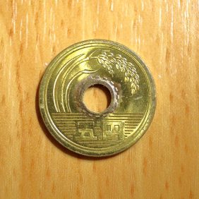 5円硬貨
