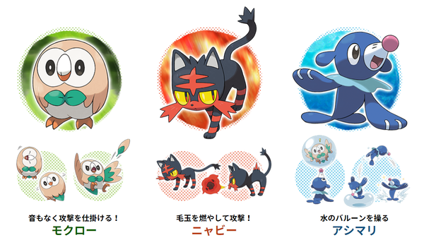 ポケモン Archives 6ページ目 16ページ中 東海道くんのあれこれ ポケモン Archives 6ページ目 16ページ中 東海道くんのあれこれ