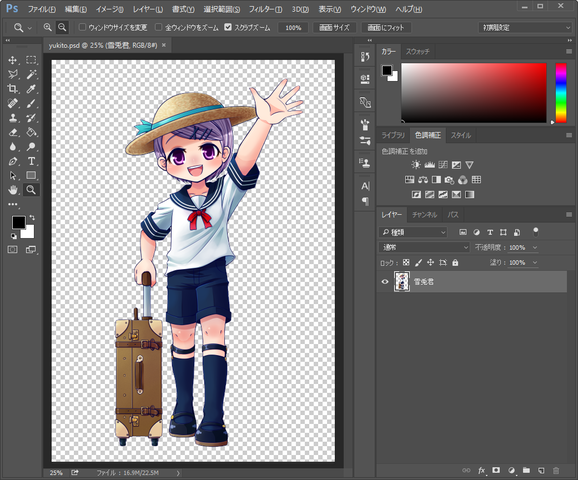 C90表紙