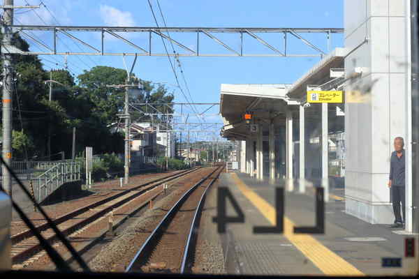 用宗駅