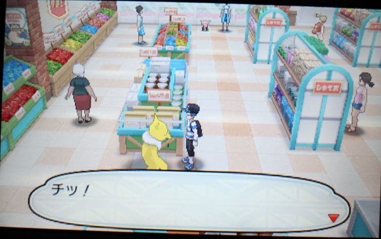 ブログ ポケモン ポケモンsm 乞食 メガやすにいるスリーパー 東海道くんのあれこれ