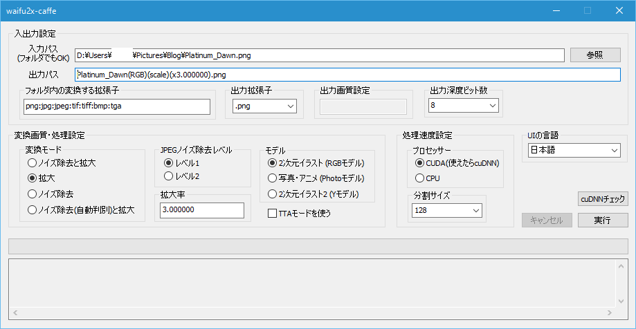 ブログ ポケモン ポケモンpt女の子主人公の実物大ポスターを作ってみた 東海道くんのあれこれ