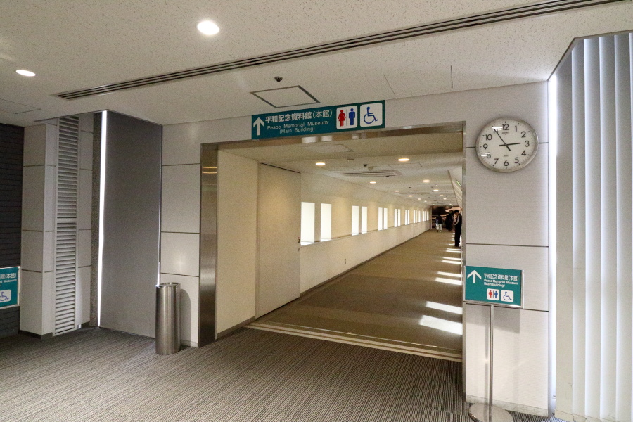 平和記念資料館(本館入口)
