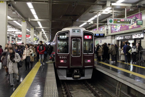 9300系・9301F(梅田駅)
