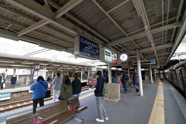 西宮北口駅