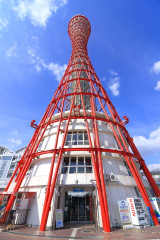 神戸ポートタワー