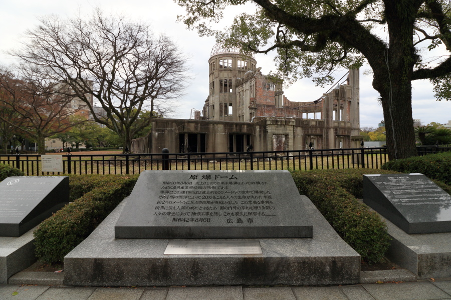 原爆ドーム
