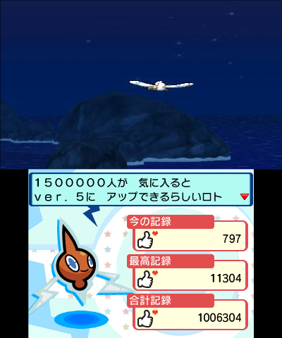 ポケモン Archives 4ページ目 15ページ中 東海道くんのあれこれ