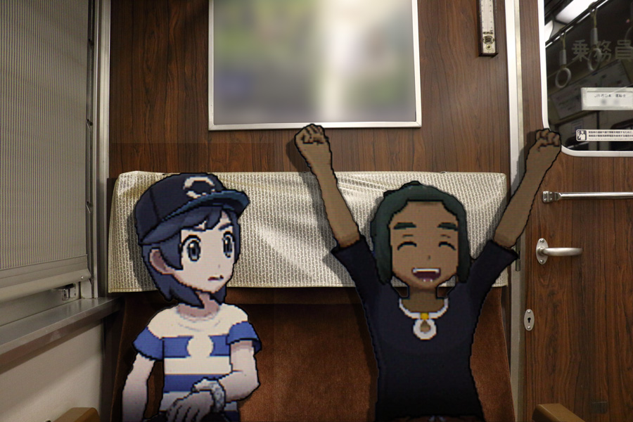 ポケモンsm Ss 青春18きっぷ編 ヨウ君とハウ君にあの風景を 移動編 東海道くんのあれこれ ポケモンsm Ss 青春18きっぷ編 ヨウ君とハウ君にあの風景を 移動編 東海道くんのあれこれ