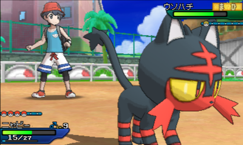 ブログ ポケモン ポケモンウルトラサンプレイ開始 東海道くんのあれこれ