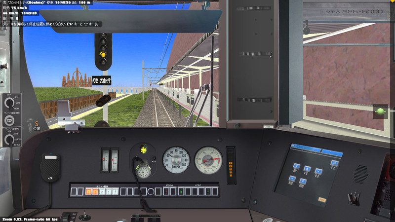 アローラ鉄道カンタイシティ駅(Heahea station)
