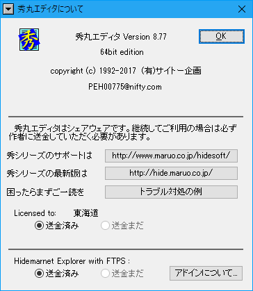 Bve5 Mapファイル 秀丸エディタ用強調定義ファイル 東海道くんのあれこれ Bve5 Mapファイル 秀丸エディタ用強調定義ファイル 東海道くんのあれこれ