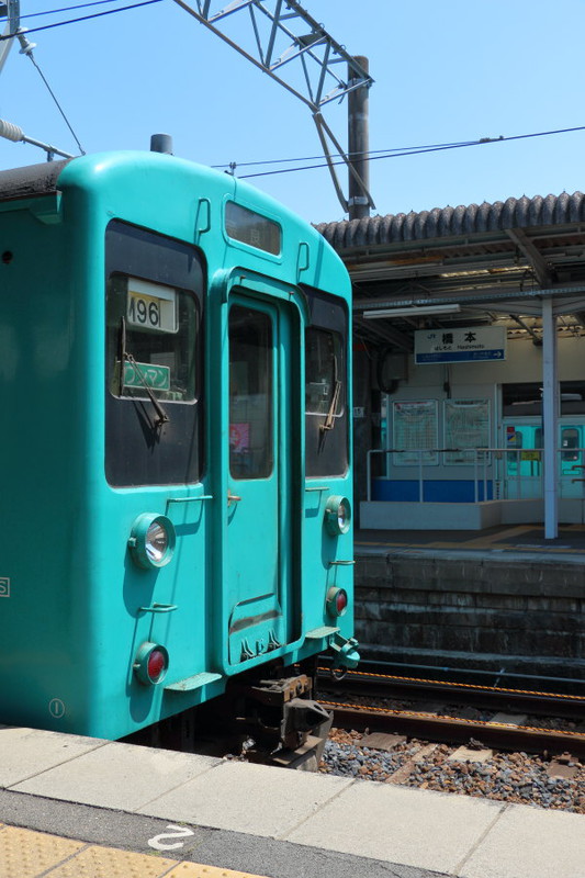 橋本駅停車中