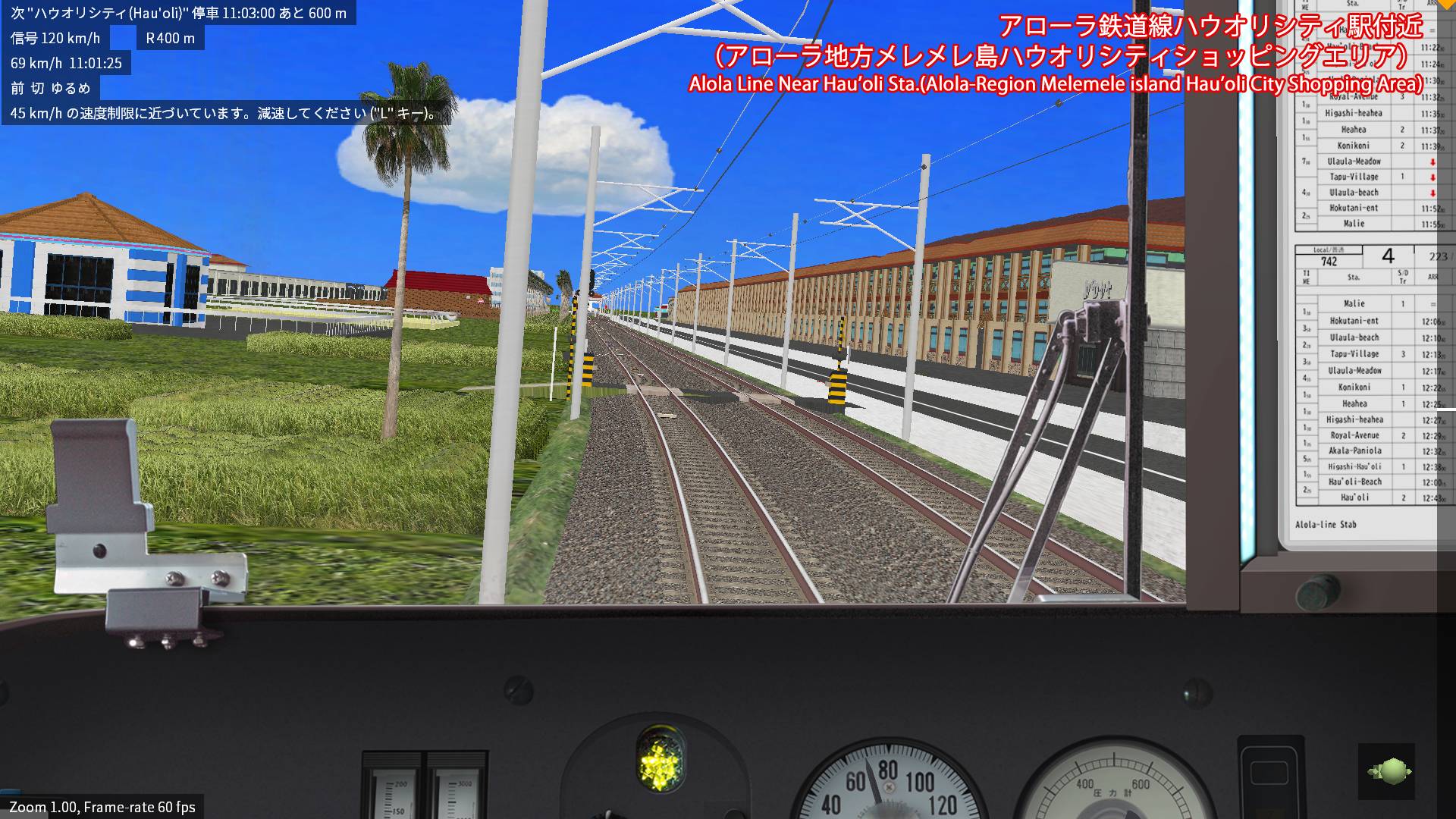 ブログ Bve アローラ鉄道アローラ鉄道線公開のお知らせ 東海道くんのあれこれ ブログ Bve アローラ鉄道アローラ鉄道線公開のお知らせ 東海道くんのあれこれ