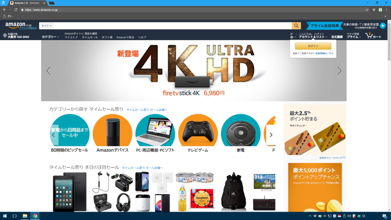 Amazon.co.jpより