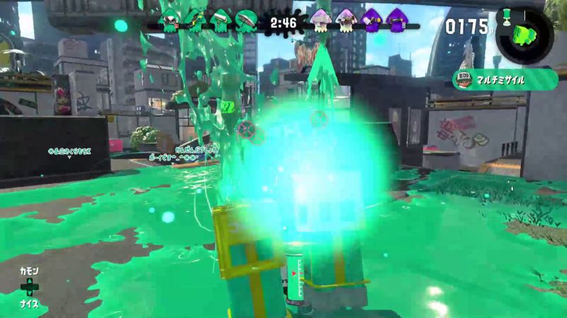 ロケットマン