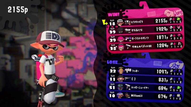 スプラトゥーン2