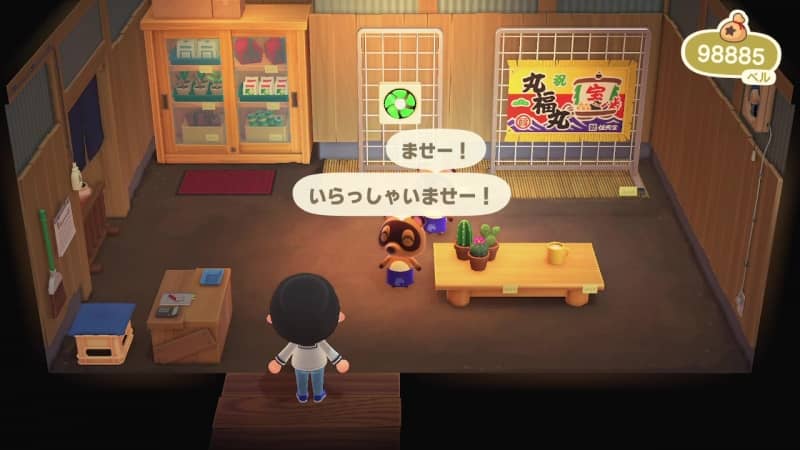 タヌキ商店内部