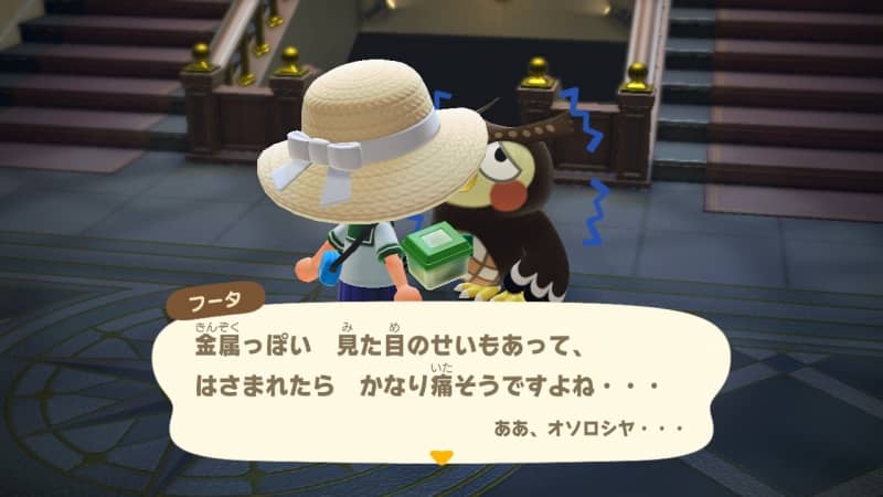 獲った虫はフータのところへ持って行こう!(震えるフータ)