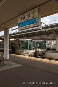 高松駅