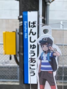 ヨウくんと